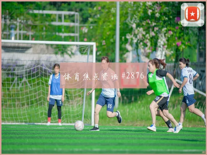 穆西亚拉克罗地亚生死战禁区摆脱逆转晋级