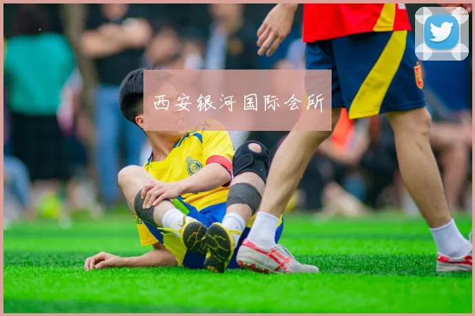西安银河国际会所