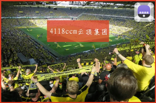 4118ccm云顶集团