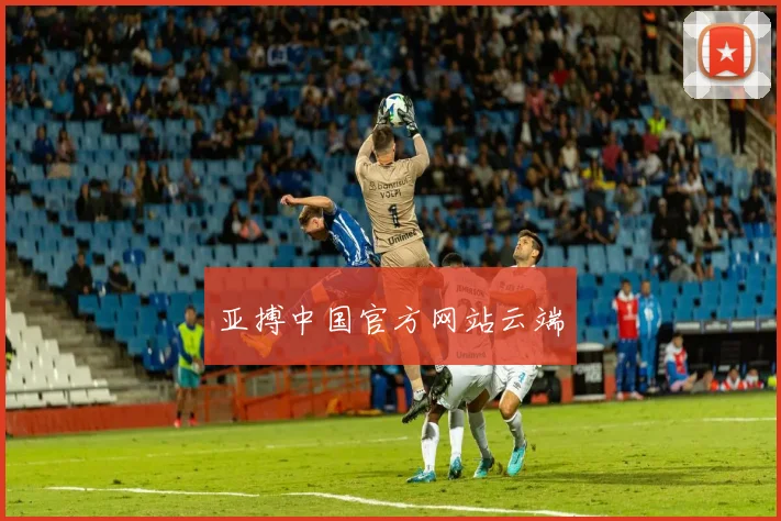 亚搏中国官方网站云端