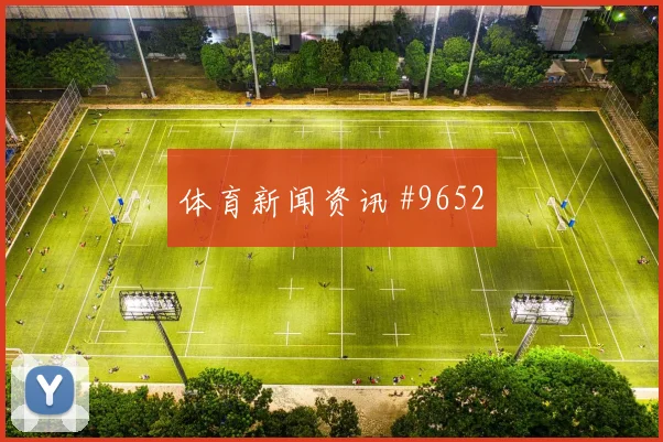 洛杉矶银河淘汰赛压哨改命弗拉霍维奇强度拉满