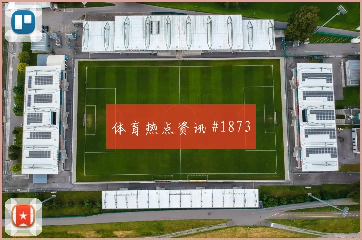 努萨世界杯小组赛关键战表现预测