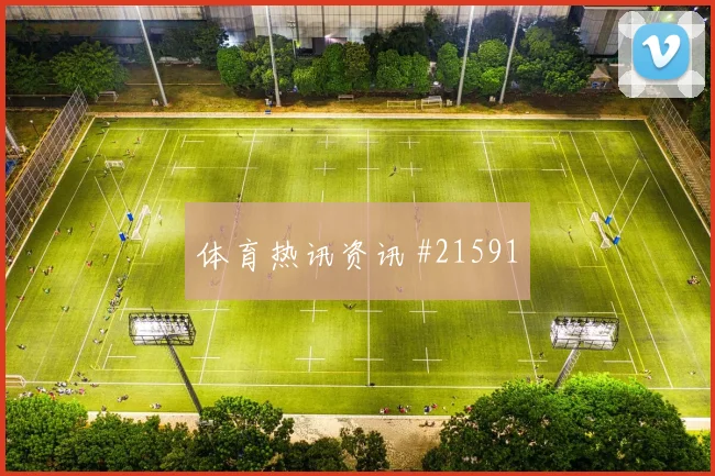 韦德体育APP官方版官方正规渠道
