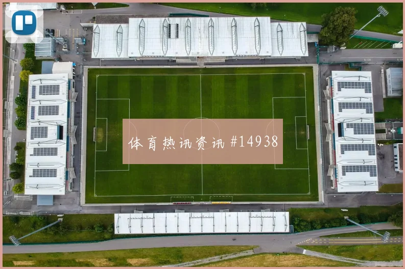 6月26日西班牙对乌拉圭射门数据